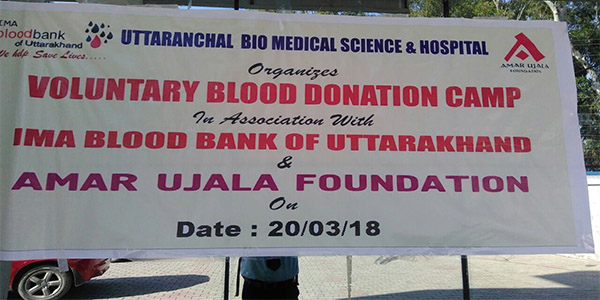 Blood Donation Camp Report